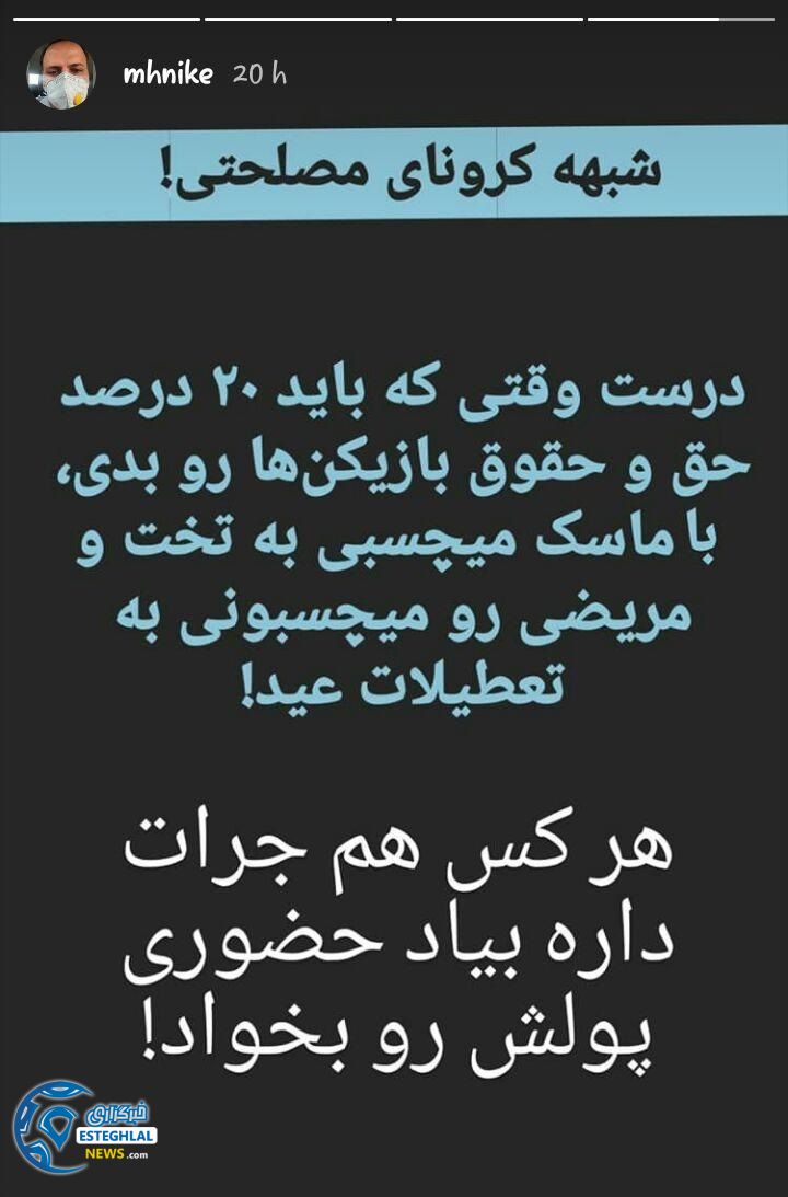 محمد حیرانی