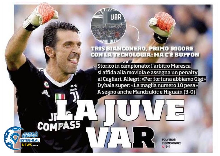 گیشه روزنامه ورزشی جهان 29 مرداد 96