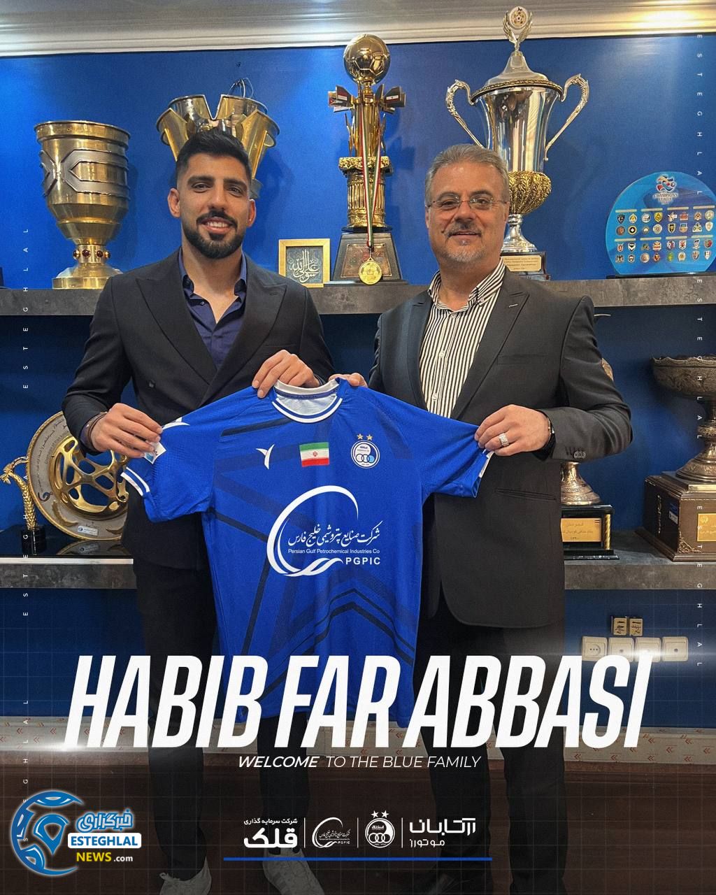 حبیب فرعباسی