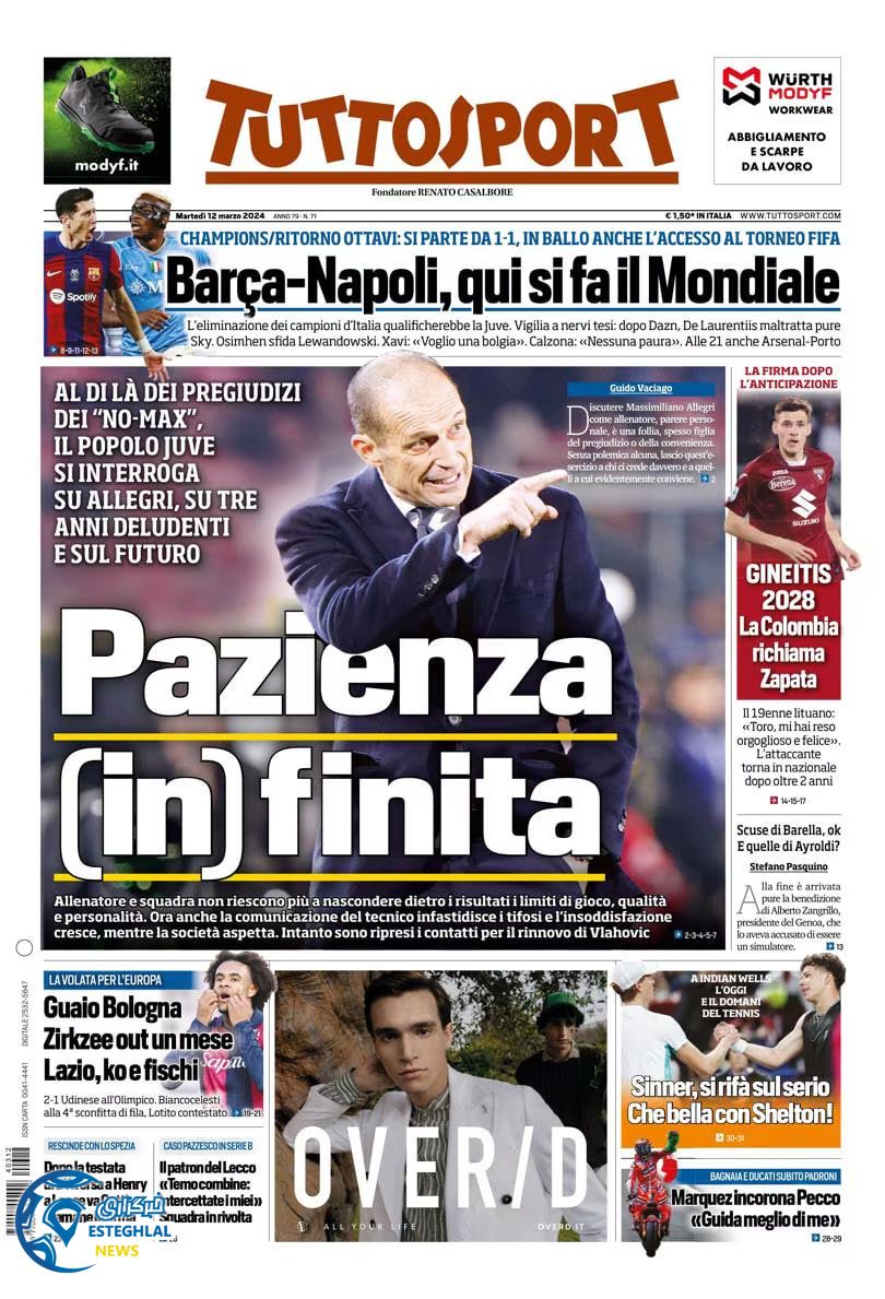 روزنامه ورزشی توتو اسپورت سه شنبه 22 اسفند 1402 