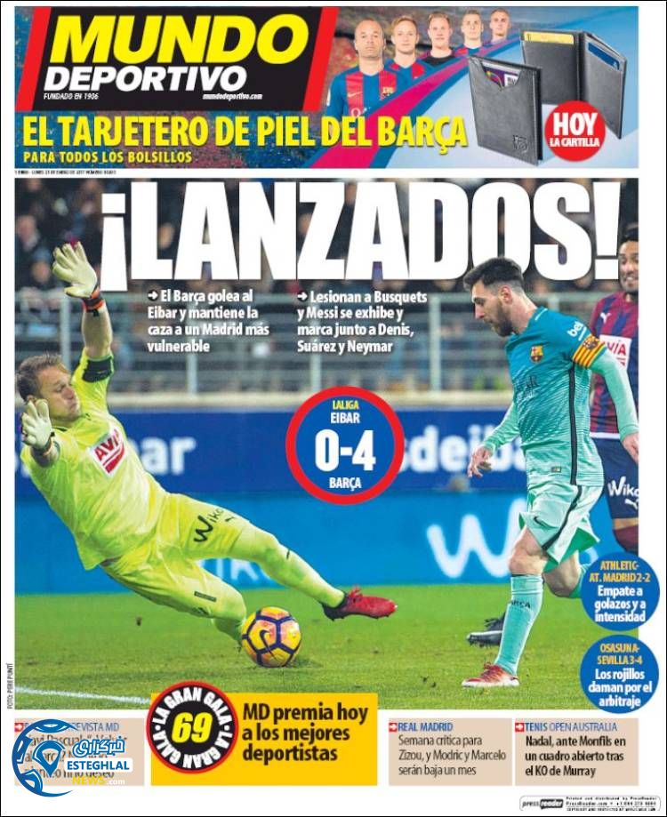 گیشه روزنامه ورزشی جهان 4 بهمن