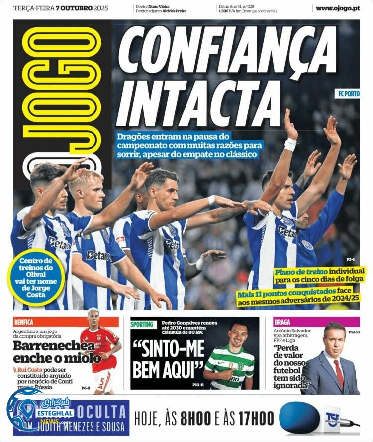 روزنامه ورزشی اوجوگو سه شنبه 15 مهر 1404 