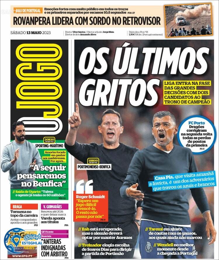 روزنامه ورزشی اوجوگو شنبه 23 اردیبهشت 1402 