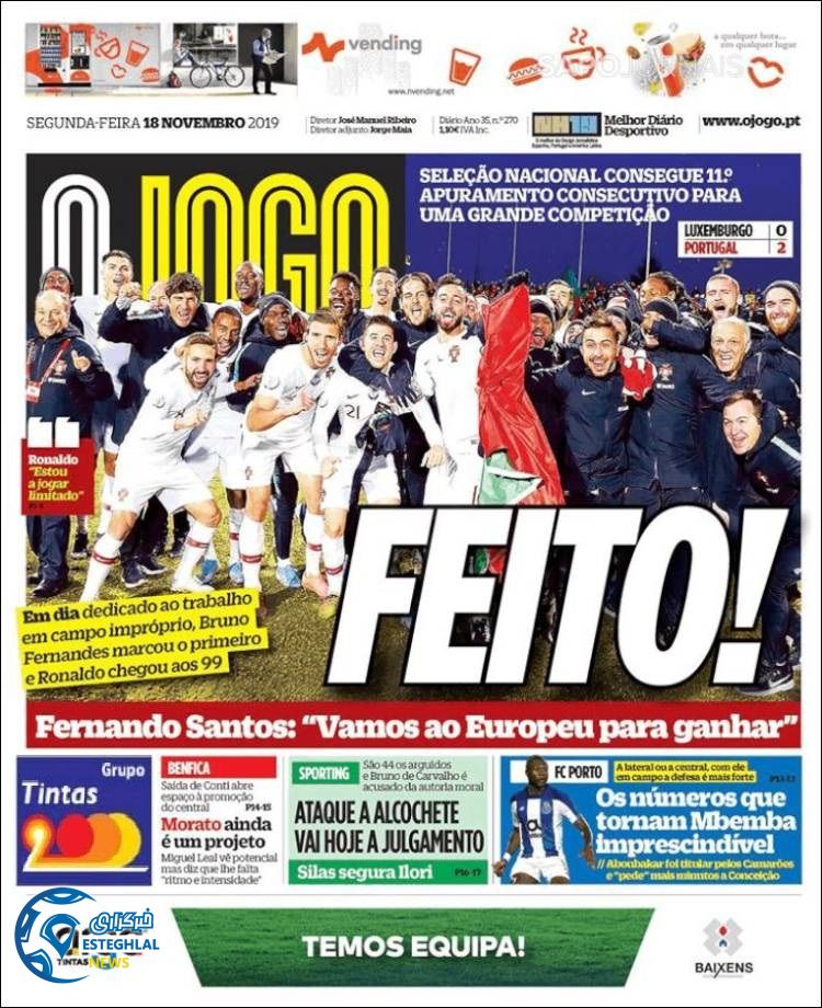 روزنامه ورزشی جوگو دوشنبه 27 آبان 1398