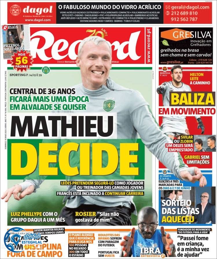 روزنامه ورزشی رکورد یکشنبه 21 اردیبهشت 1399