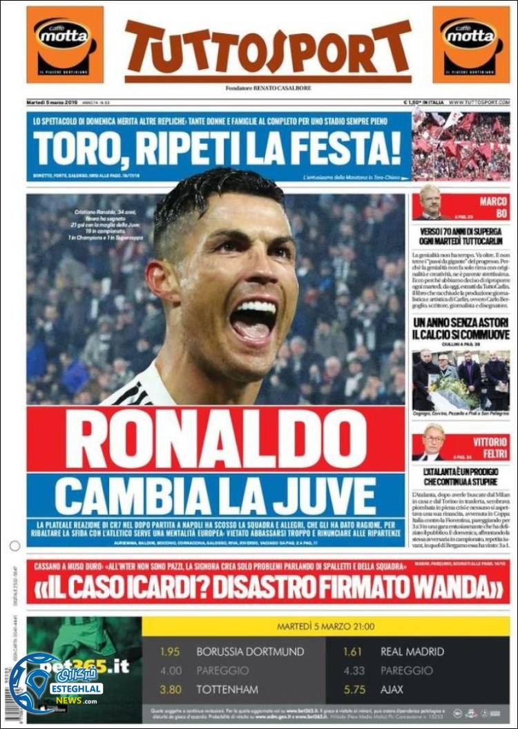 روزنامه ورزشی توتو اسپورت سه شنبه 14 اسفند 1397