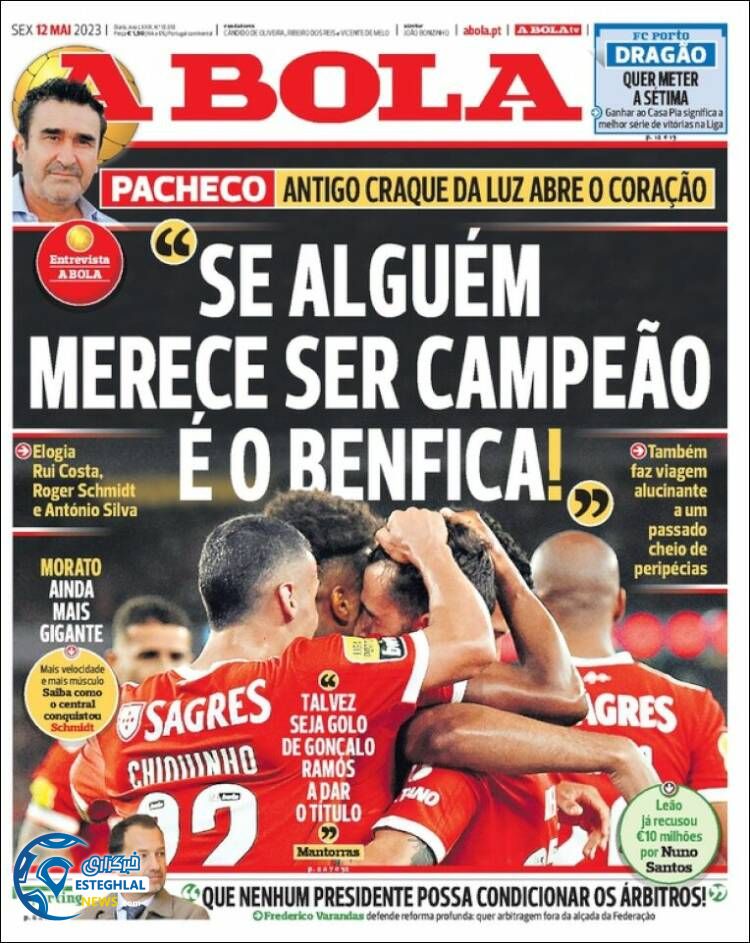 روزنامه ورزشی آبولا جمعه 22 اردیبهشت 1402 