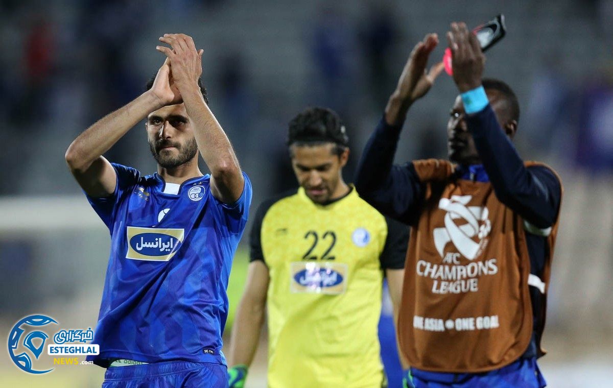 استقلال و العین