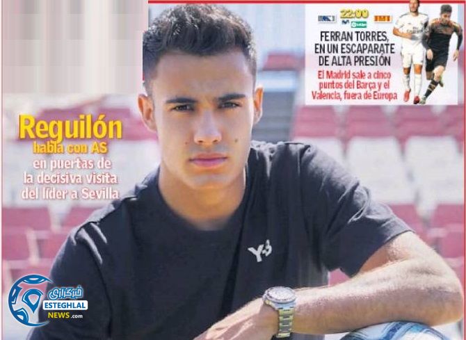 روزنامه های ورزشی جهان پنجشنبه 29 خرداد 1399