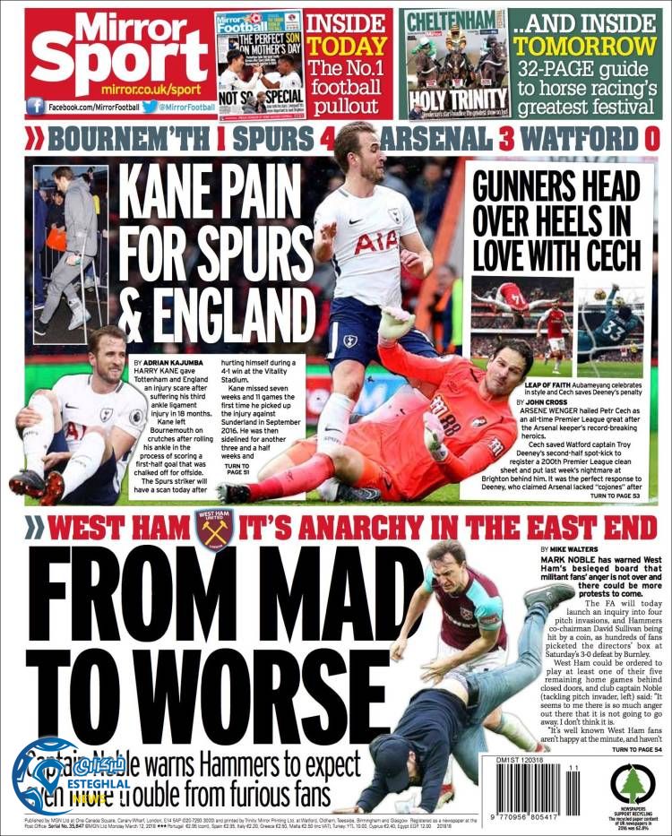 روزنامه ورزشی میرور اسپورت دوشنبه 21 اسفند 1396