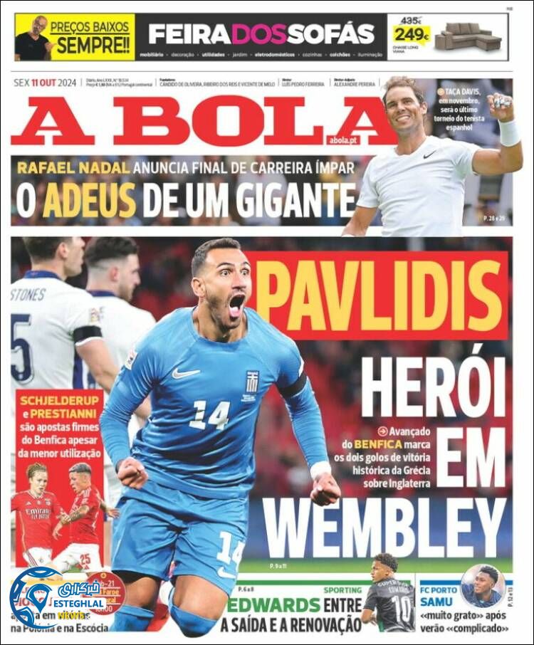 روزنامه ورزشی آبولا جمعه 20 مهر 1403 