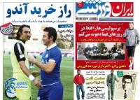 ادامه مطلب...