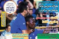 ادامه مطلب...