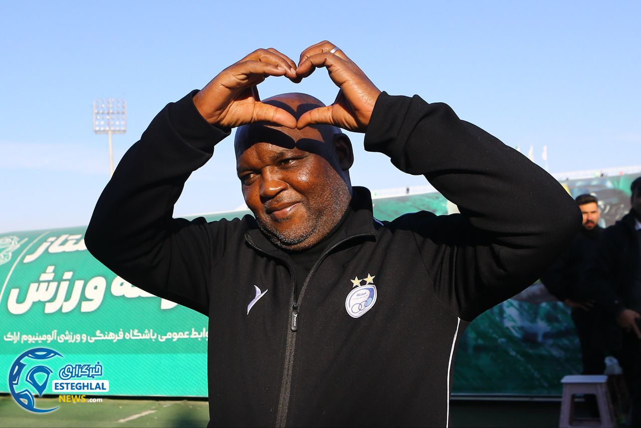 پیتسو موسیمانه 