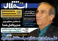 ادامه مطلب...