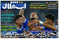 ادامه مطلب...