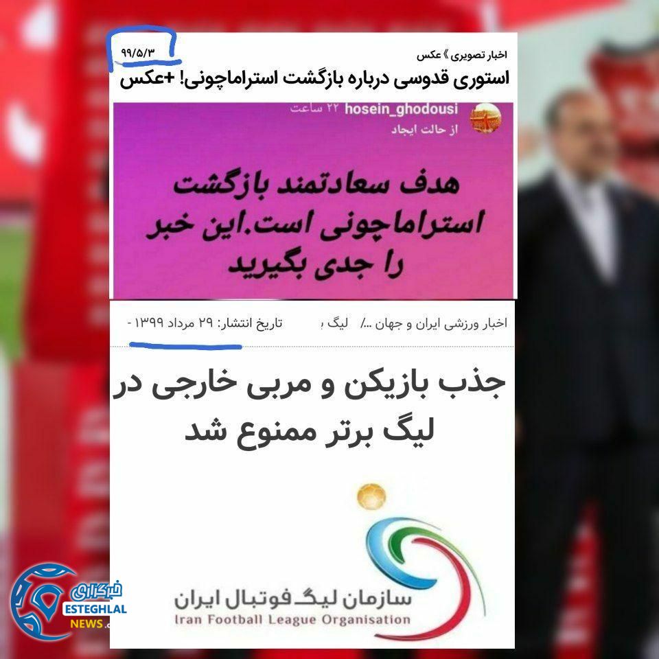 قدوسی