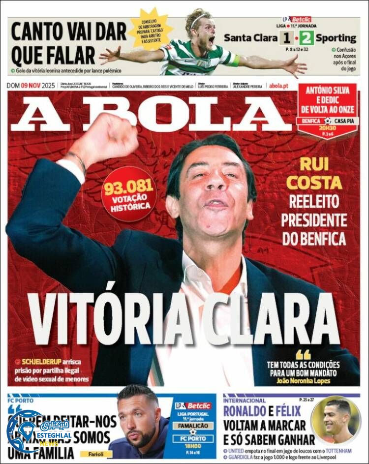 روزنامه ورزشی آبولا یکشنبه 18 آبان 1404 