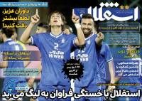 ادامه مطلب...