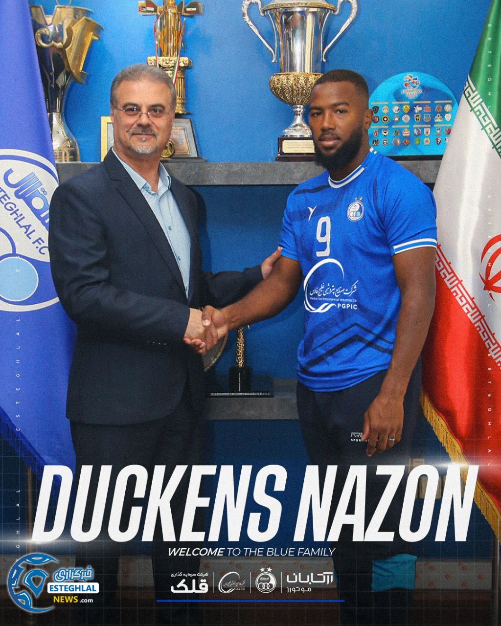 داکنز نازون