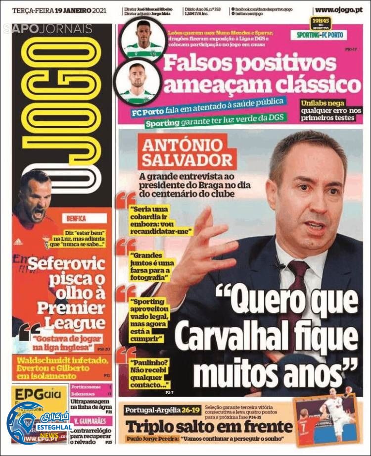 روزنامه ورزشی جوگو سه شنبه 30 دی 1399