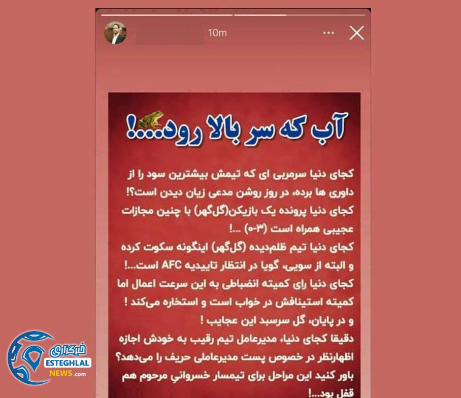 مکتب عبده
