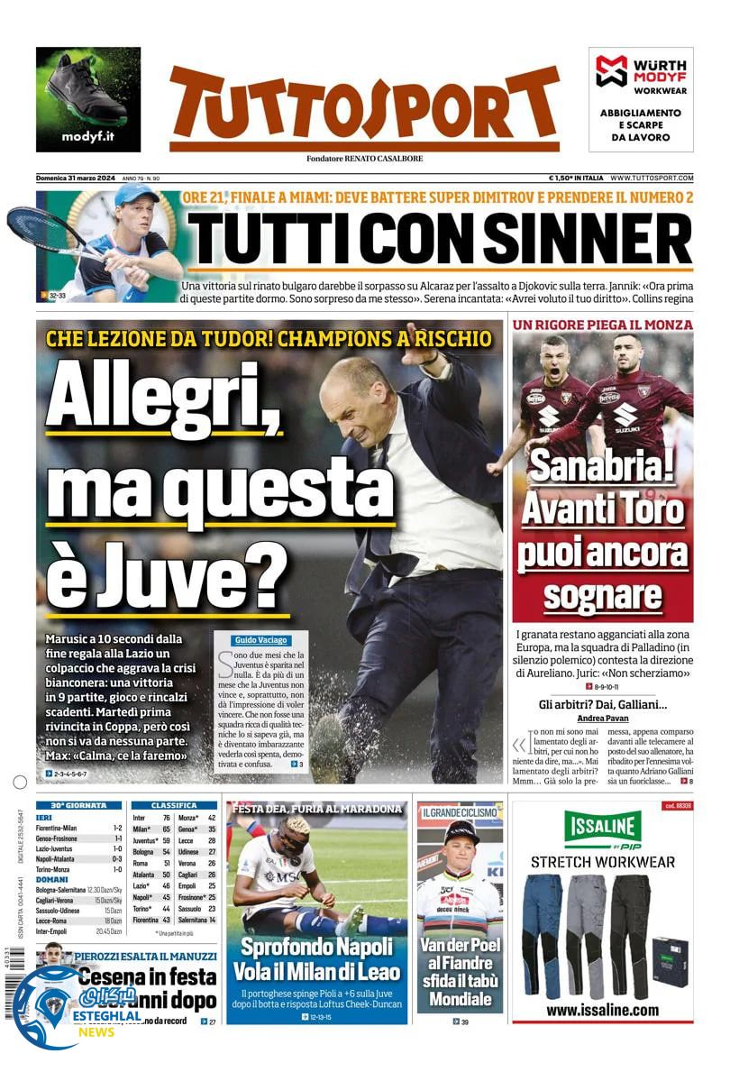 روزنامه ورزشی توتو اسپورت یکشنبه 12 فروردین 1403 