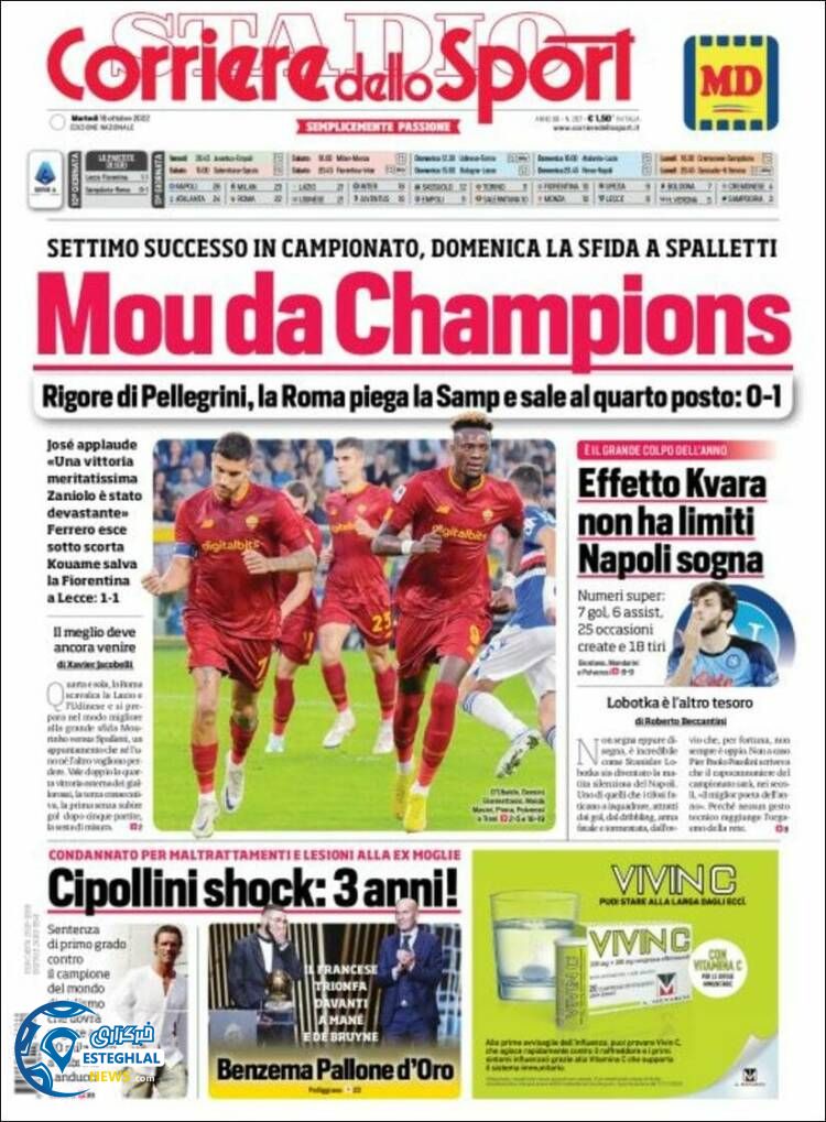 روزنامه ورزشی کوریره دلو اسپورت سه شنبه 26 مهر 1401 