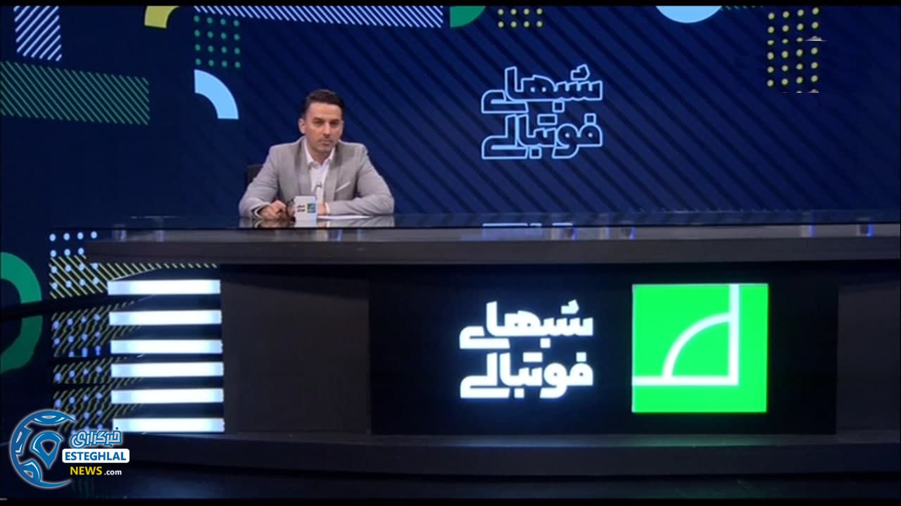 مهدی توتونچی پرسپولیس