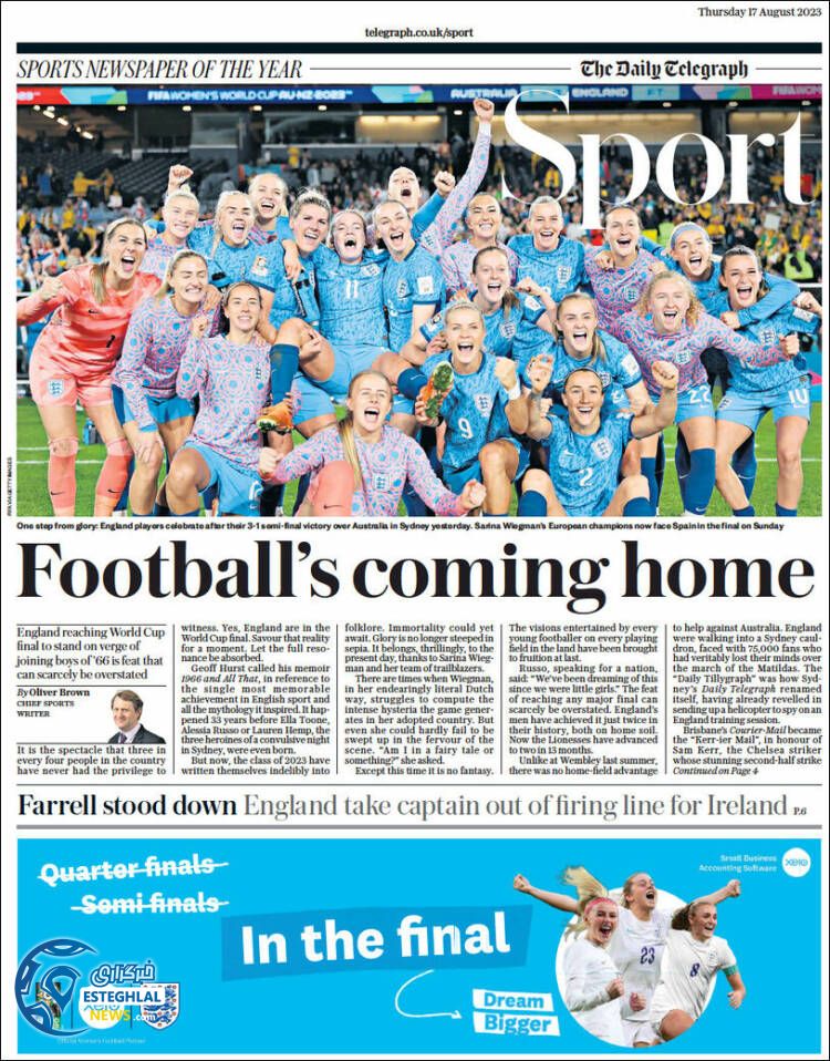 روزنامه ورزشی تلگراف اسپورت پنجشنبه 26 مرداد 1402