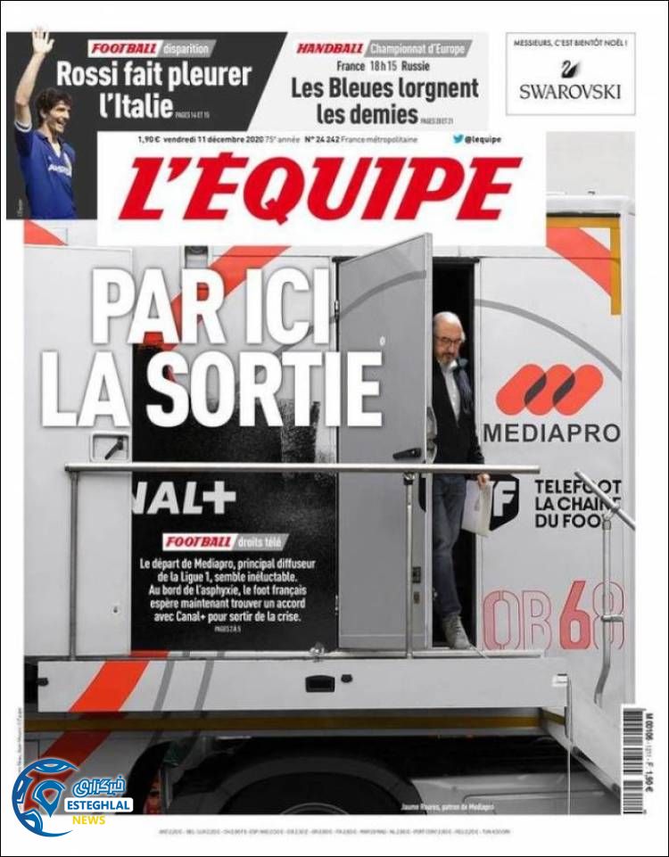 روزنامه ورزشی اکیپ جمعه 21 آذر 1399