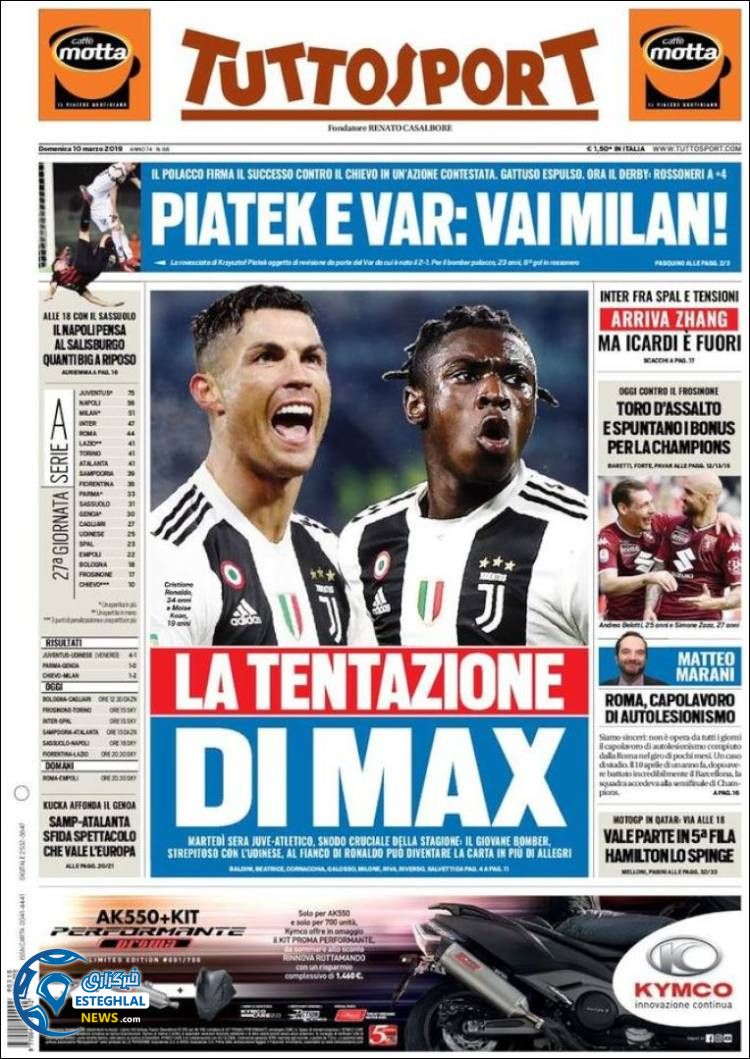 روزنامه ورزشی توتو اسپورت یکشنبه 19 اسفند 1397