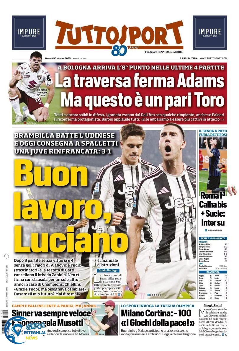 روزنامه ورزشی توتو اسپورت پنجشنبه 8 آبان 1404 