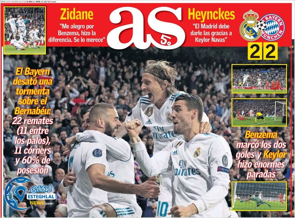 روزنامه آاس چهارشنبه 12 اردیبهشت 1397   