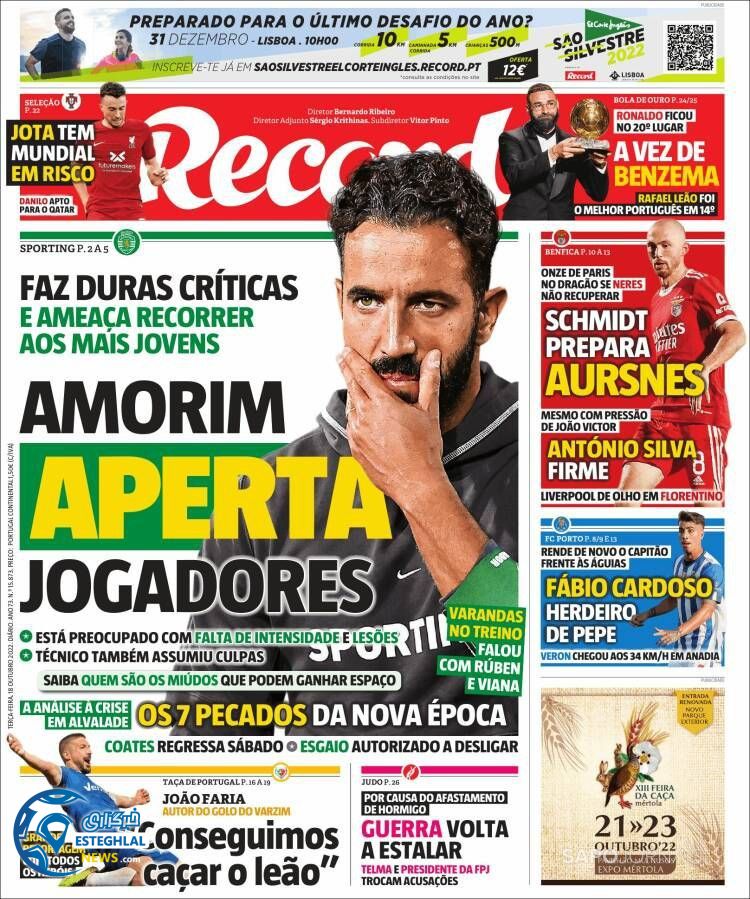 روزنامه ورزشی رکورد سه شنبه 26 مهر 1401 