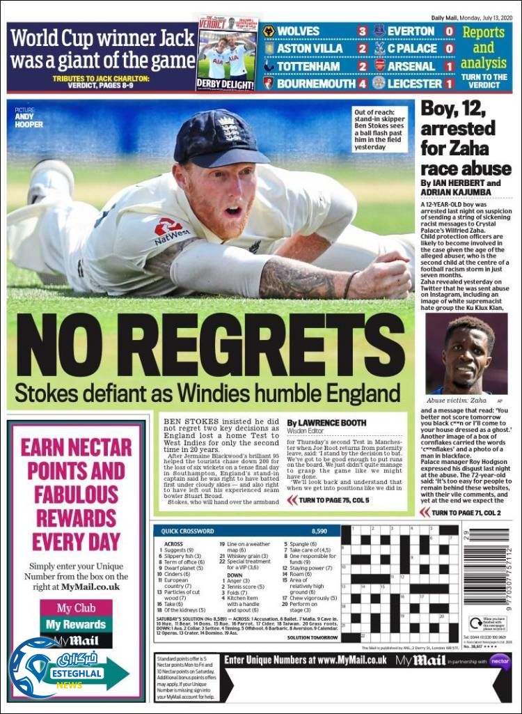 روزنامه ورزشی مایل اسپورت دوشنبه 23 تیر 1399