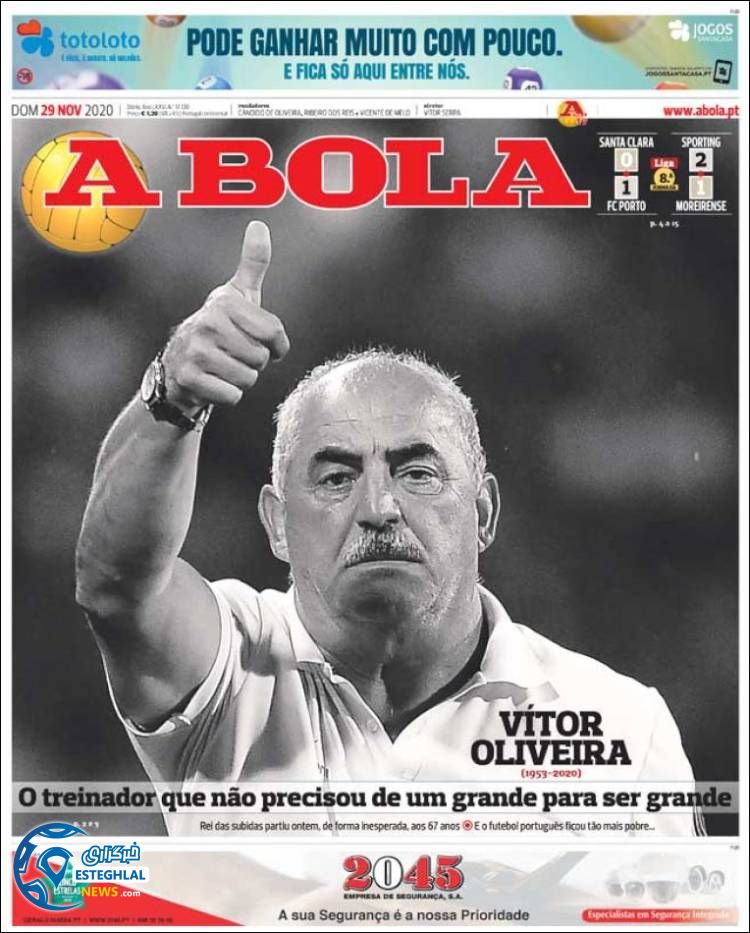 روزنامه ورزشی آبولا یکشنبه 9 آذر 1399