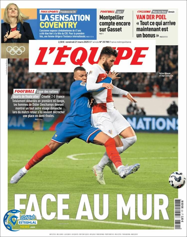 روزنامه  ورزشی  اکیپ جمعه 1 فروردین 1404 