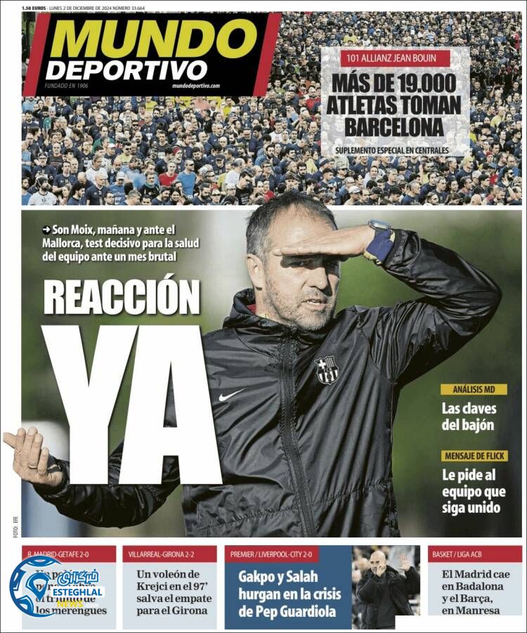 روزنامه ورزشی  موندو دپورتیوو دوشنبه 12 آذر 1403 