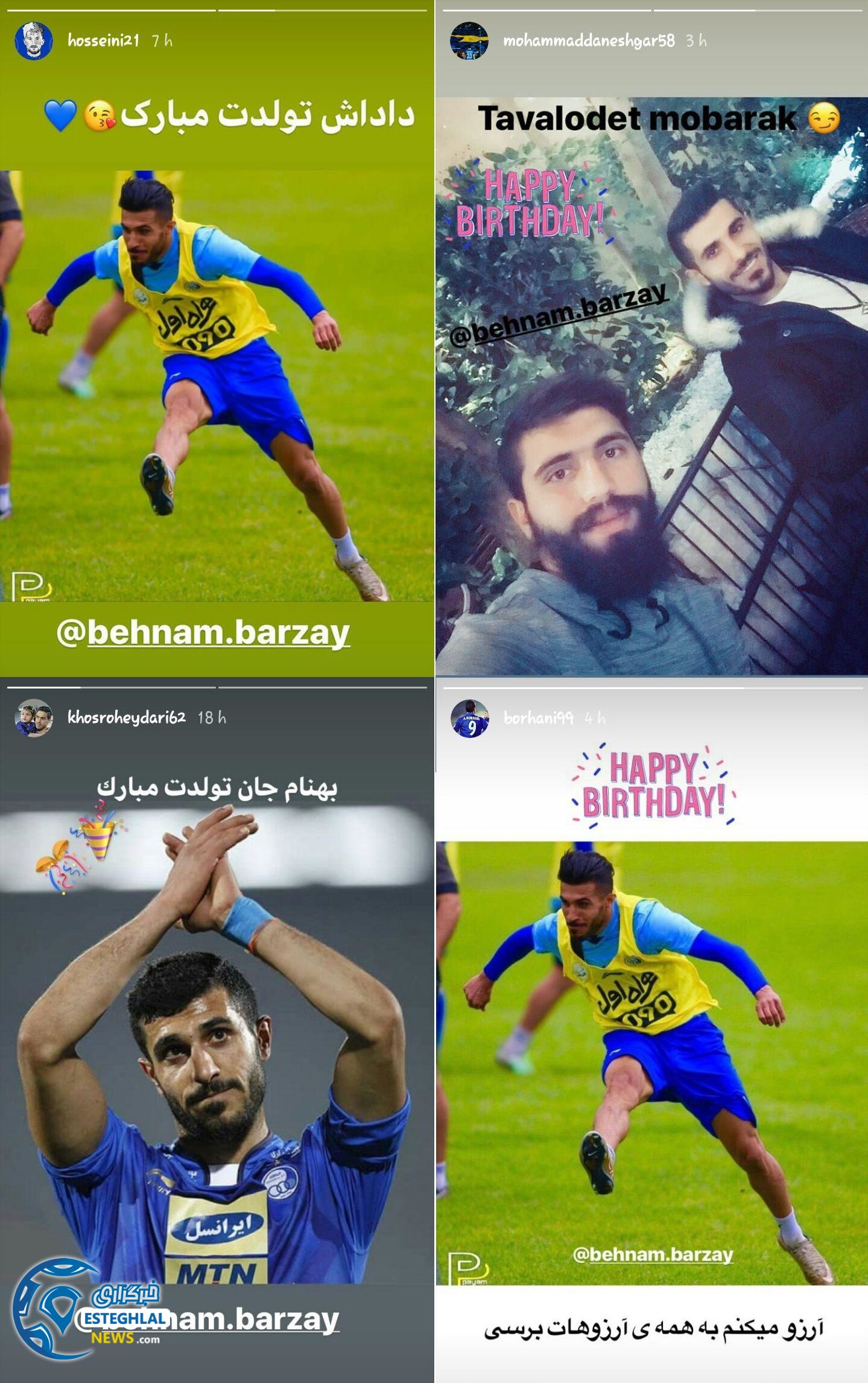 بهنام برزای