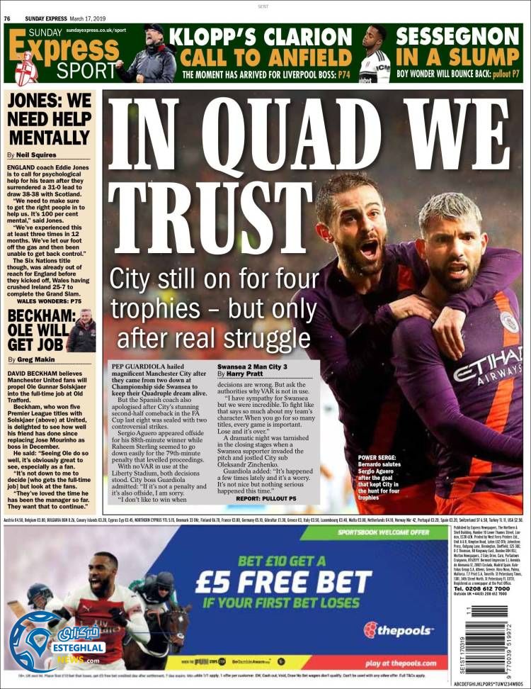 روزنامه ورزشی اکسپرس اسپورت یکشنبه 26 اسفند 1397