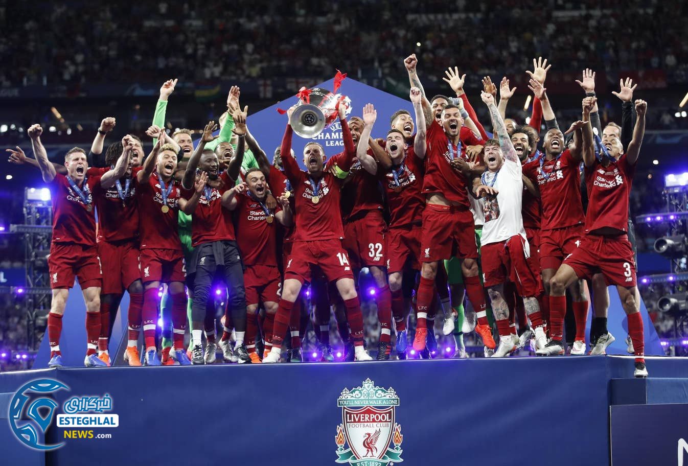 لیگ قهرمانان اروپا