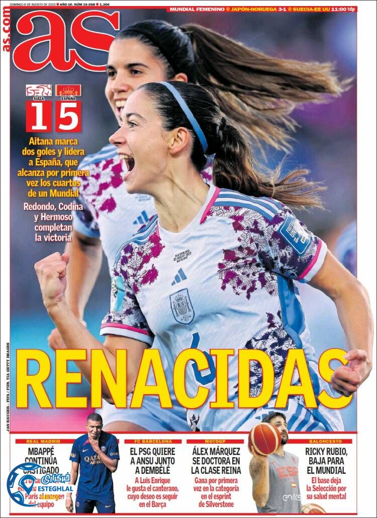 روزنامه ورزشی آ اس یکشنبه 15 مرداد 1402 