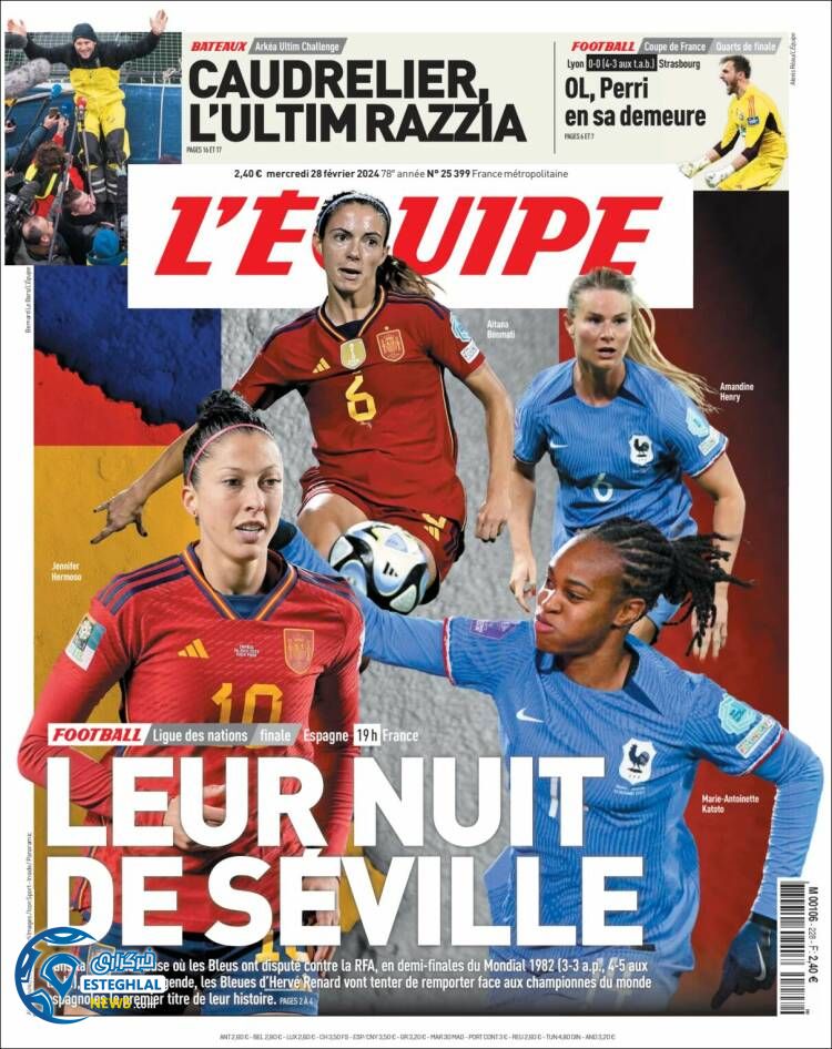 روزنامه ورزشی اکیپ چهارشنبه 9 اسفند 1402 