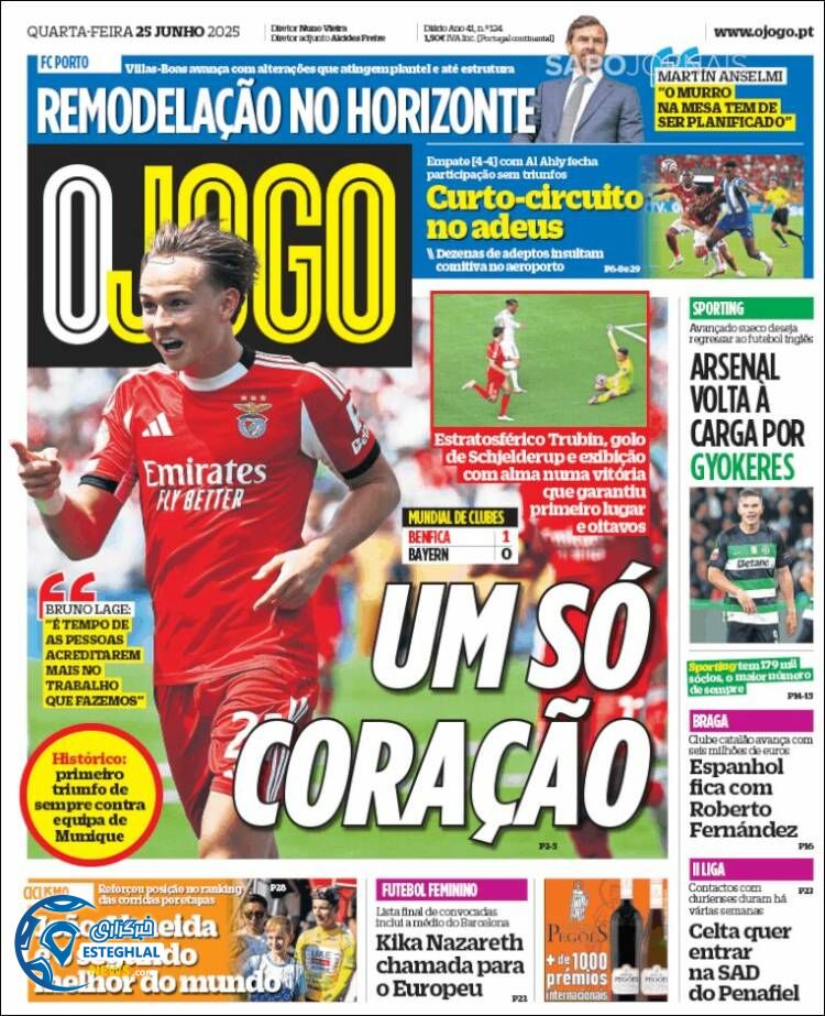 روزنامه ورزشی اوجوگو چهارشنبه 4 تیر 1404  