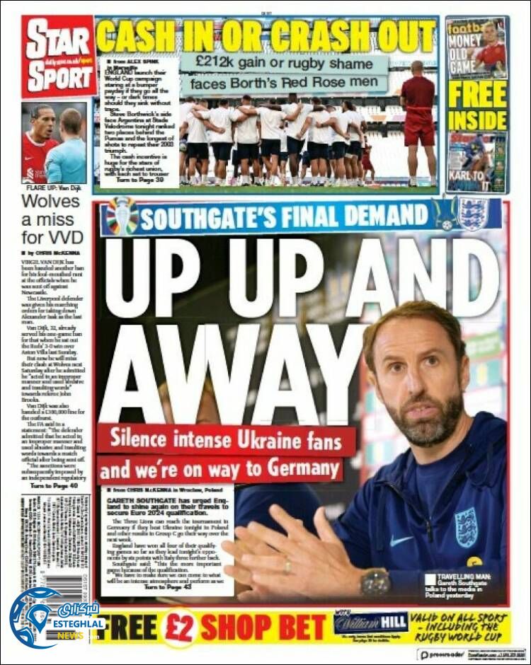 روزنامه ورزشی استار اسپورت شنبه 18 شهریور 1402