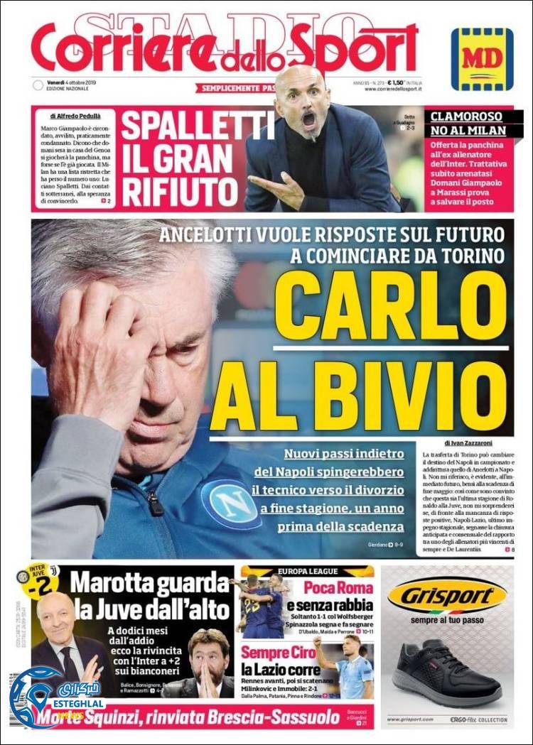 روزنامه ورزشی کوریره دلو اسپورت جمعه 12 مهر 1398