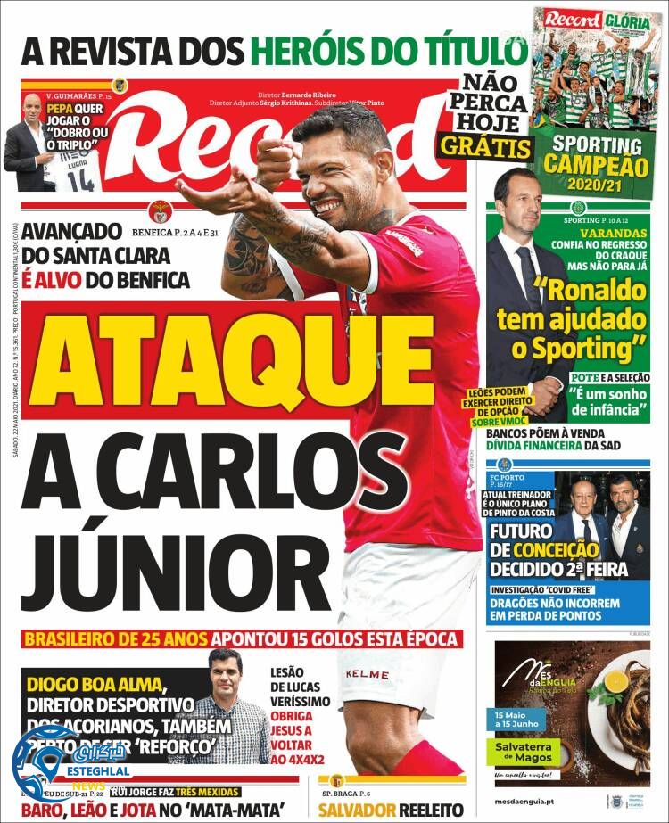 روزنامه ورزشی رکورد شنبه 1 خرداد 1400