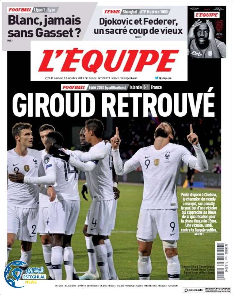 روزنامه ورزشی اکیپ شنبه 20 مهر 1398