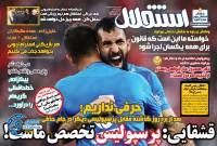 ادامه مطلب...